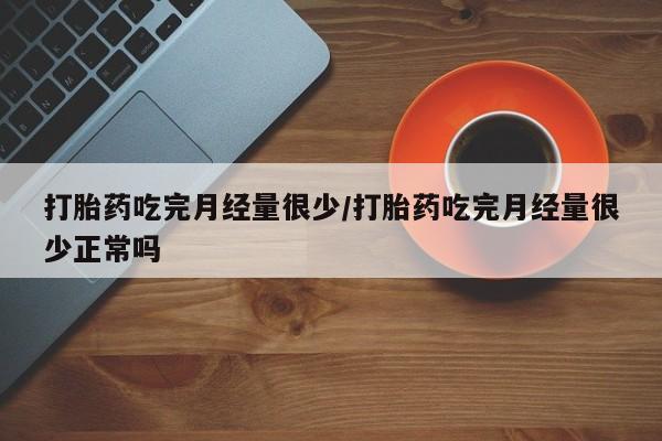 第247页